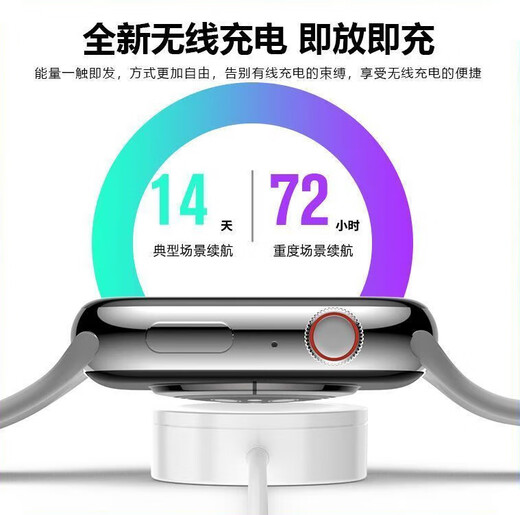 Huawei surveille la glycémie, la pression artérielle, la fréquence cardiaque de l'oxygène sanguin, la machine de santé du sommeil [Version de précisé
