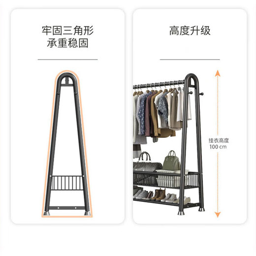Shunyou clothes rack floor-standing coat rack hanging clothes rack bedroom living room removable clothes storage rack black 150cmSY-406