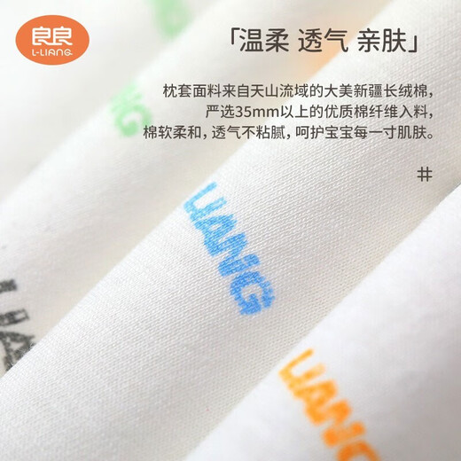 Liangliang baby pillow, comfort pillow, baby comfort toy, multifunctional candy pillow for infants and young children, Tiangong No. 1 comfort pillow, soft and skin-friendly