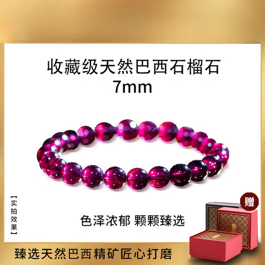 Eternal symbol light luxury collectible natural garnet bracelet for women purple tooth black crystal burgundy bracelet as a birthday gift for girlfriend collectible garnet-7mm