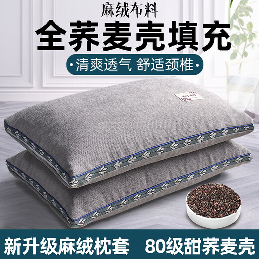 Ye Hanwei linen full buckwheat hull pillow buckwheat pillow large buckwheat hull pillow core long pillow for home use cyan one 4Jin Jin equals 0.5kg buckwheat 35*55cm