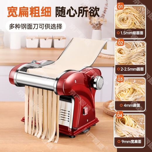京严电动面条机不锈钢全自动家用压面机小型压饺子皮手擀面机多功能家庭用自动馄饨皮饸饹河洛饸络面机 不锈钢一刀型【可压2种面条】70%客户选择 快速压面/8档调节/薄厚可调