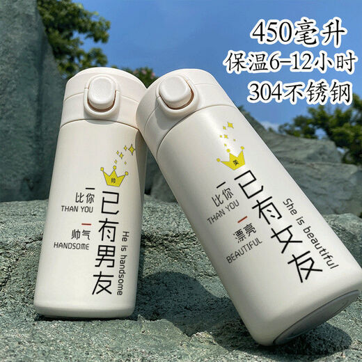 Clcey Vision Ehepaar Thermos Cup Paar Tasse Hochtümliche Schülergeschenkschiebung Einfacher Kapazität Frauen SN897 DZ744 Little Vorfahr + DZ744 Little Vorfahr Erbsen Tasse 450 ml