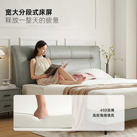 双虎真皮床现代简约主卧双人大床1.8米轻奢皮艺床齐边软包婚床23655 【标准版】床+653床头柜*2 655A真皮【1.8*2.0米】