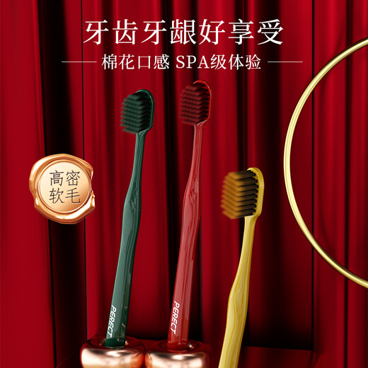 Beijiajie Guoyi wide-head soft-bristled toothbrush adult toothbrush fine hair 53 hole SPA grade male and female couple family convenient independent wear [taste new price] random color 4 pieces