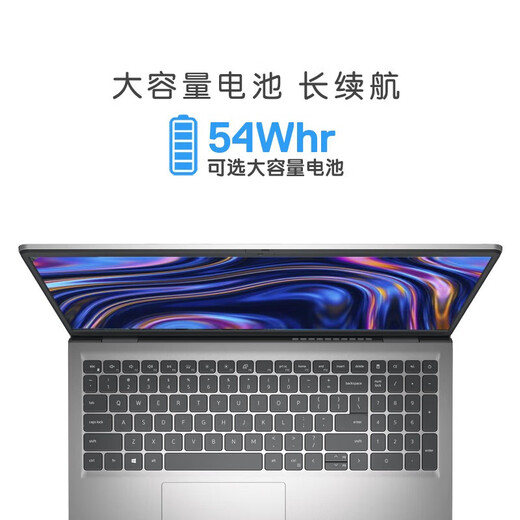 
Dell Pro Lingyue 15 large screen thin and light laptop 3530 15.6-inch 13-generation ultrabook student portable office gaming laptop 15Pro flagship [13-generation Core i7 120Hz high refresh screen] 32G memory/1TB high-speed solid state [flagship custom version]