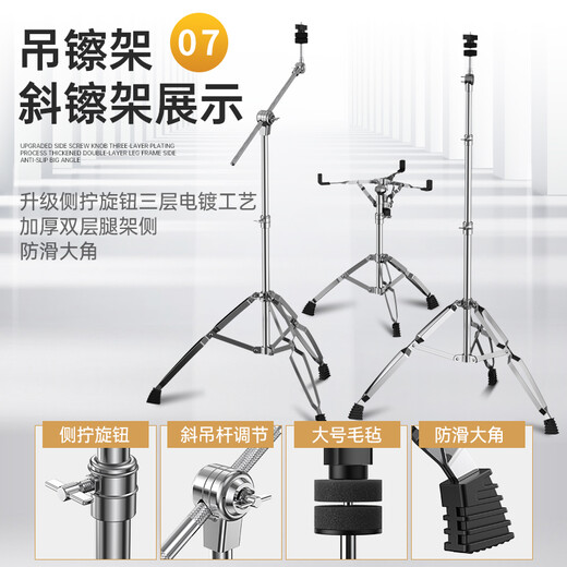 克罗恩顿（ATKOROSKA）架子鼓成人初学者儿童专业考级爵士鼓打击乐器考试专用不扰民 5鼓4镲升级版ED-065中国红