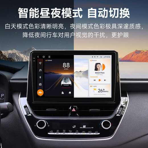 九音适用现代朗动名图IX3525瑞纳胜达索纳塔汽车载中控大屏导航一体机 智慧版（4+64G）全贴合屏+CarPlay 导航+AHD夜视倒车+包安装