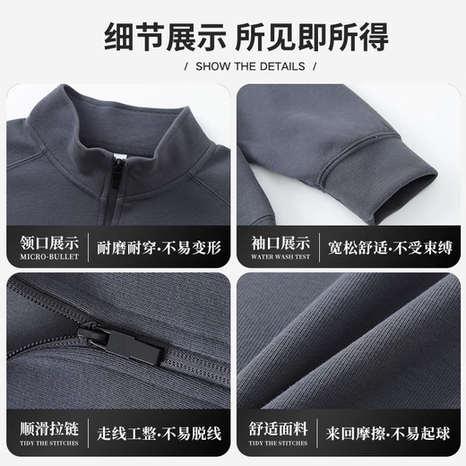 维彩蝶苹果高端工作服卫衣定制印logo秋冬立领加绒外套企业员工团体夹克 【常规款】WY 9901-藏青色 L