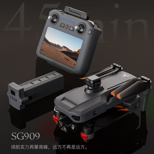 兽无人机青春版SG909大型三轴防抖GPS定位返航四轴飞行器无刷大型无人机遥控飞机兽5 4K高清【屏控版】GPS定位返航+防抖云台 1电池【送收纳包+配件包+随心换】