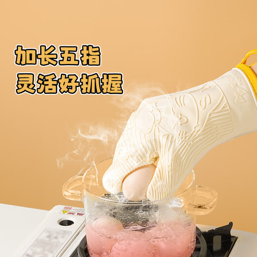 Magic kitchen silicone insulation gloves, anti-scalding gloves, oven microwave gloves, high temperature resistant kitchen baking gloves, three-layer cotton, five-finger silicone gloves, one pair