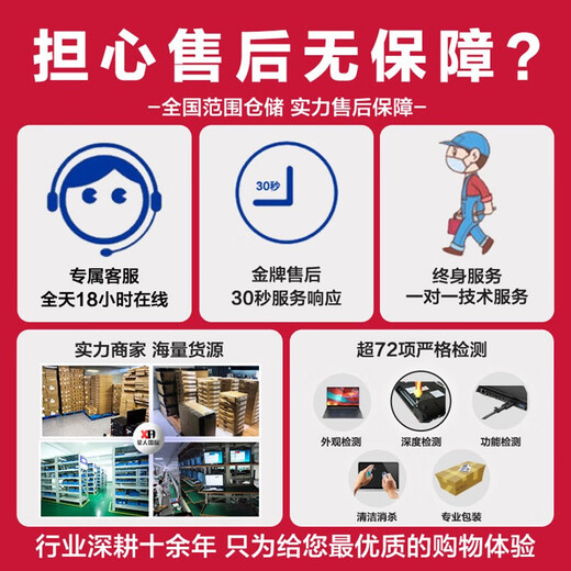 联想（Lenovo）拯救者Y7000P/R9000P 15.6寸轻薄设计4060游戏二手笔记本电脑 16GB内存+512G固态 Y7000：I5-8300H/1050/经典款 95-99新【附质检报告
