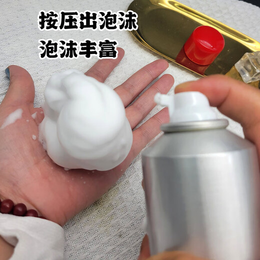 Xingtao Lightweight Shaping Foam Hair Wax Curls Refreshing, Fluffy, Long-lasting Styling, Curl Protector Elastin Increases Glossiness after Perm 2 Bottles of 300ml Foam Hair Wax