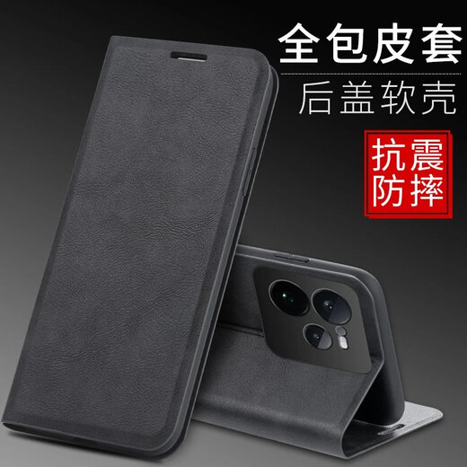 Gu Yihan Realme GT7PRO Mobiltelefon Hülle Neue GT7PRO-Schutzhülle Oppo Flip Leder Hülle Karte Full Deck