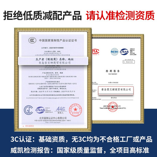 雪贝娜冰柜商用大容量全冷冻家用双温卧式冷柜展示柜 688双温铜管【正规产品认证能效标识】