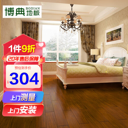 博典 番龙眼纯实木地板 橡木实木木地板18mm 工程定制 来样定制 圆盘豆9902