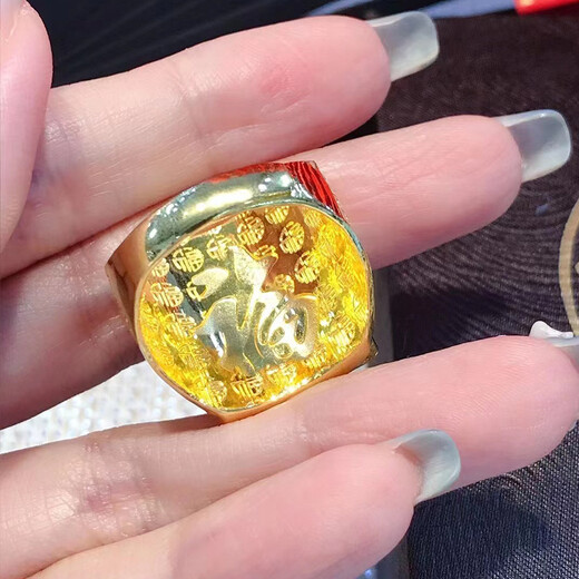 Small waist gold men's gold ring with blessing word 9999 pure gold plate ring solid live mouth adjustable pure gold ring hair word ring dad men's ring gold blessing word about 30 grams