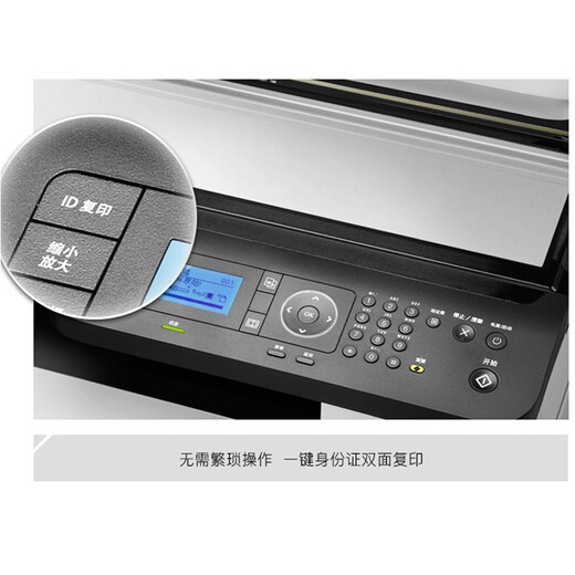 惠普（HP） 打印机M437 439n/nda/a3a4黑白大型家用办公数码复印扫描多功能一体机 M42523dn(自动双面打印+扫描)+大礼包 官方标配（上门安装）自带原装粉盒1支