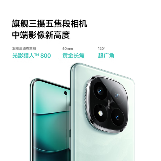 
Xiaomi (MI) [National Subsidy 15%] Redmi Note 14 Pro+ Third Generation Snapdragon 7s IP68 Dust-proof and Waterproof 6200mAh Large Power New Mobile Phone Mirror White 16GB+512GB Standard Configuration on Official Website