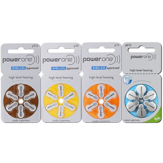 西万博powerone德国进口助听器专用电池原装锌空气纽扣P10P13P312P675 P13 10板60颗