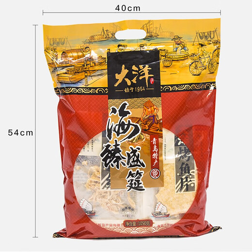 
Captain Ocean seafood snack gift package for girlfriend Shandong 1050g fish fillet ready-to-eat New Year gift box Qingdao specialty