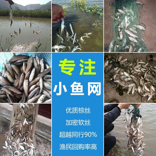 Yuxige Fish Net Sticky Fish Net Small White Strip Net Hanging Net Sinking Net Fish Sticking Three-layer Single-layer Fishing Net Sticky Fish Net Horse Mouth Wheat Net Weighted Three-Layer 0.8 Meter High Half Finger 50 Meter Long Sinking Net
