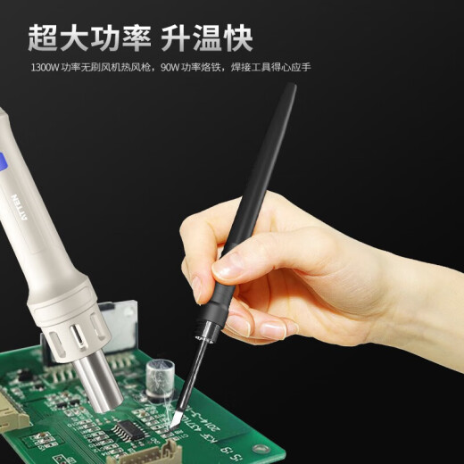 Antaixin ST-8602D Сварная станция сварки с горячим воздухом с мощным пистолетом с высоким воздушным пистолетом