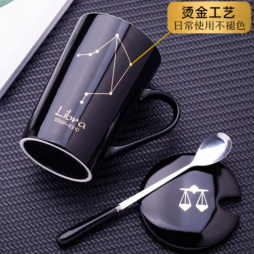 Jinshun Xinrong Twelve Constellations Creative Personalized Cup Ceramic Mug with Covered Spoon Home Drinking Cup Office Tea Cup Couple Black Libra (with Covered Spoon) 401-500ml