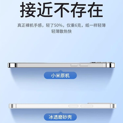 EDDGA适用小米13手机壳xiaomi13保护套 超薄磨砂半透明镜头全包防摔亲肤保护套壳 【透白】