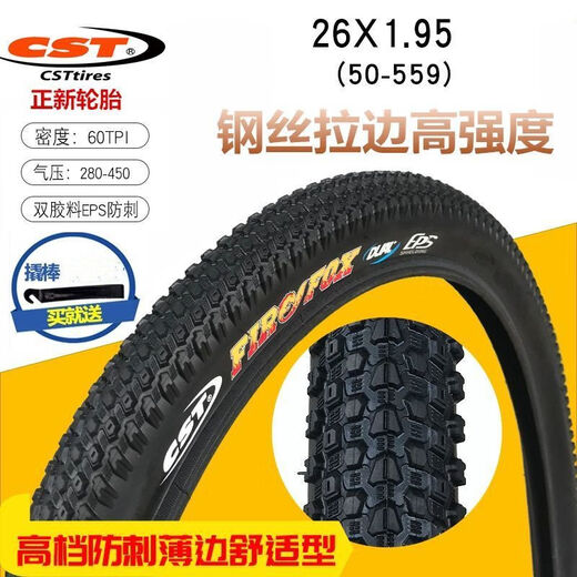 Zhengxin CST Fire Fox 26-inch mountain bike tire 26x1.95 50-559 inner and outer tire bicycle thin edge 26x1.95 Zhengxin lightweight tire