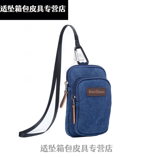 Fabric trendy mobile phone belt bag mobile phone bag men's running wrist bag multi-functional canvas hanging bag arm bag belt bag men's waist khaki regular version