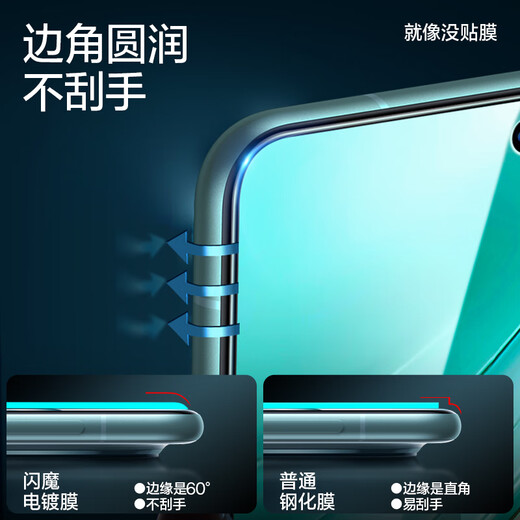 Flash Magic is suitable for Huawei mate60 tempered film. Mate60 tempered film high-definition full-screen glass, explosion-proof, anti-fingerprint, anti-hand sweat, anti-fall, smooth mobile phone protection, mate60 enhanced version | ultra-clear anti-fingerprint, 2 pieces of tempered film, damage guarantee + film artifact