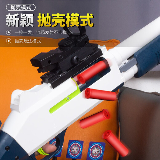 Xingyouqu XM1014 shell throwing soft shotgun children's toy gun Laifu shotgun troll S686 boy's birthday gift children XM1014 blue and white + lens + target 50 bullets