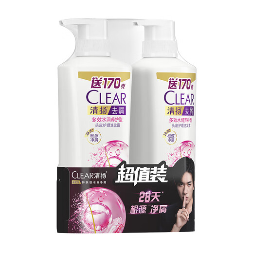 清扬去屑洗发水多效水润养护型570gX2 保湿蓬松玻尿酸