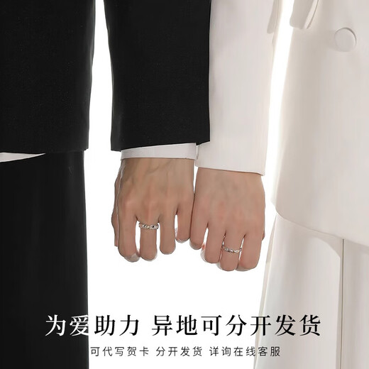 Shenglanxin couple rings, a pair of rings, high-end design, light luxury love token, Chinese Valentine's Day gift for girlfriend's birthday, free engraving, morning and evening couple rings