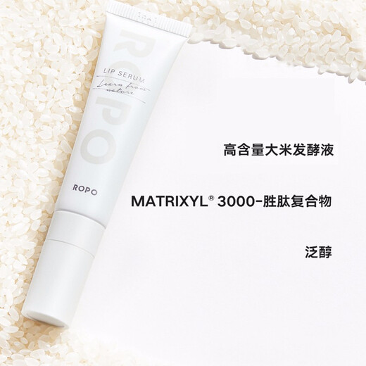ROPO Lip Essence Moisturizing Lip Glue Solid Color Moisturizing Hydrating and Boost Lip Balm for Men and Women Upgrade Lightweight Edition 10ml