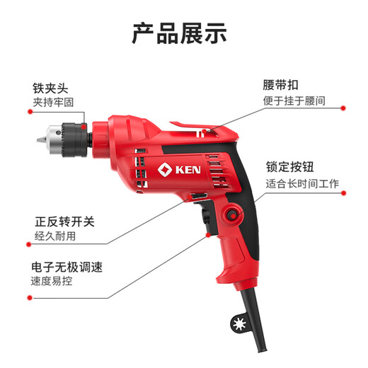 Ruiqi (Ken) Elektrische Bohrer/6523 Hochleistungsgeschwindigkeitskontrollbohrer Haushalt Elektrische Bohrmaschine 6610/6630 Werkzeug 6630Jer (selbstsperren Chuck) 10mm