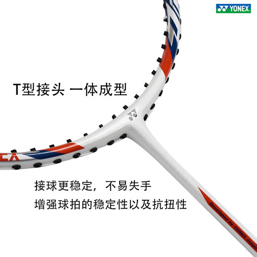 YONEX Raquette de badminton Yonex single shot yy alliage de fibre de carbone ultra-léger résistant aux kilos élevés facile à utiliser pour les adultes composite de carbone offensif et défensif bleu cristal noir facile à utiliser