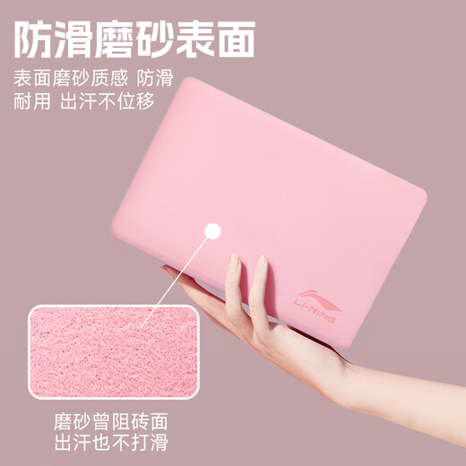 Li ning (li-anning) yoga ladrillo práctica de baile ladrillo para la pierna para adultos para niños presionando la alta densidad EVA Yoga Studio Special Dance Foam Bricks