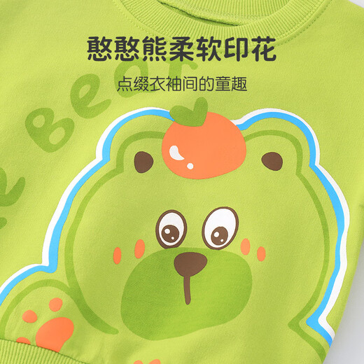 优奇宝宝秋季套装一岁分体卫衣纯棉韩版时尚潮外2023款童装男女童春秋