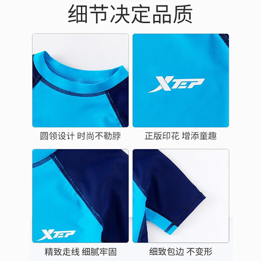 XTEP children's swimsuit bottoms for boys, sun protection, quick-drying, split, small, medium and large children's swimming equipment, orange 12#