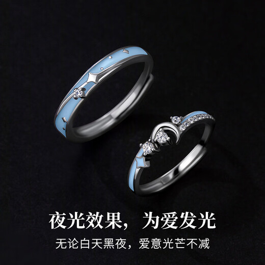MOLADY free engraving S925 silver couple ring for men and women, a pair of luminous rings, birthday anniversary gift for girlfriend, Moonlight Lovers luminous pair of rings* brand custom gift box