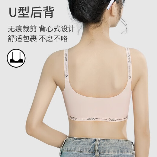 Fitonton2 Pack Girl Underwear pour les élèves du premier cycle du secondaire et des écoles primaires sans traces pour les sous-vêtements pour filles pour les filles en période de développement, petit girl de jeune fille en poudre + blanc