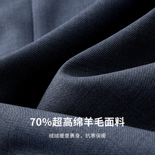 Zhuangji 70 wool suit men's four-season crisp business commuting professional formal wear smooth and skin-friendly two-piece set
