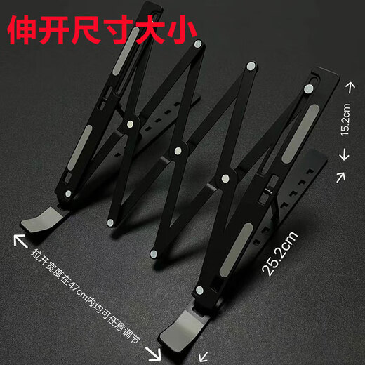 Sangqi is suitable for ASUS Tianxuan 6pro/5pro/5/4/3/2 computer stand radiator Plus notebook stand increased cooling pad silent fan aluminum alloy black upgraded model - lengthened, widened and retractable Tianxuan 5pro/tianxuan 5