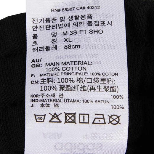 
adidas [大发发] Adidas men's outdoor daily fitness loose sports training casual shorts IC9435 L