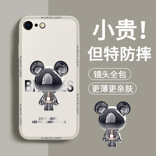 Pintuo Applicable to Apple 8plus mobile phone case iPhone 7/8/se2 liquid silicone protective case Apple 6splus new cartoon creative men and women all-inclusive anti-fall soft shell trendy brand Apple 7/8Plus [Smoke Blue - Metal Mickey A675]+ film Rubik's Cube Liquid