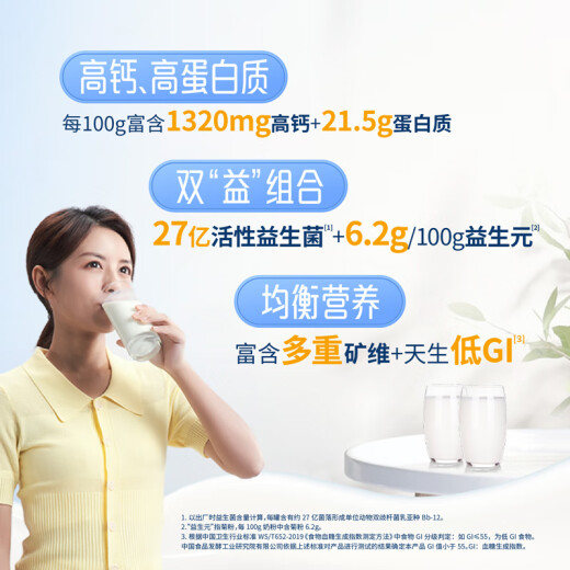 
Nestlé full-fat goat milk powder, high protein and high calcium, limited ranch series nutritional milk powder, canned 675g2 cans
