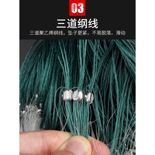 Mengda fishing net wire mesh three-layer sunken net single-layer floating net hanging to catch crucian carp and silver carp white strip net three-layer sunken net 50 meters long 1.5 meters high 2 fingers