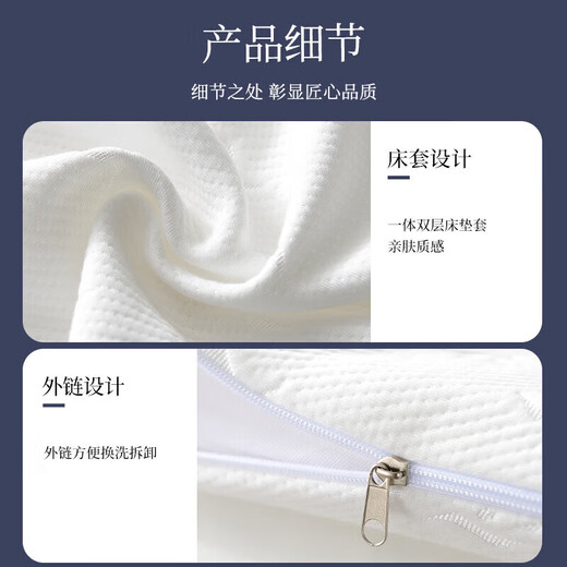 睡眠博士泰国天然乳胶床垫床褥子可折叠榻榻米床垫 93%乳胶 1.5x2米